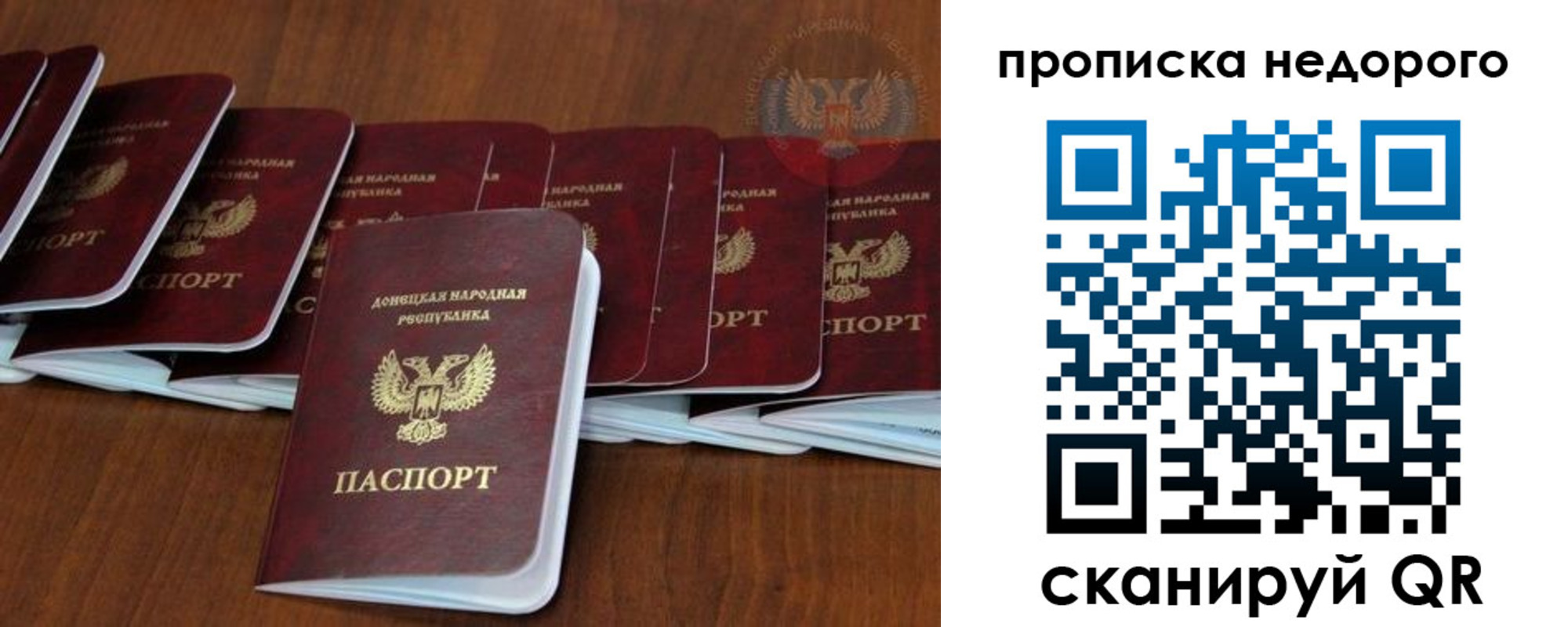 временная регистрация адрес в Таганроге