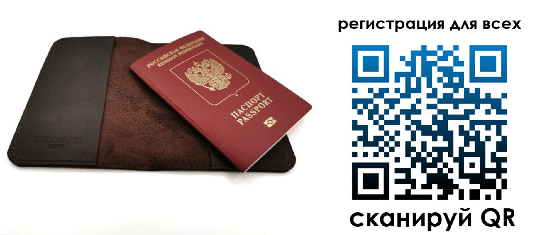 временная регистрация недорого в Таганроге