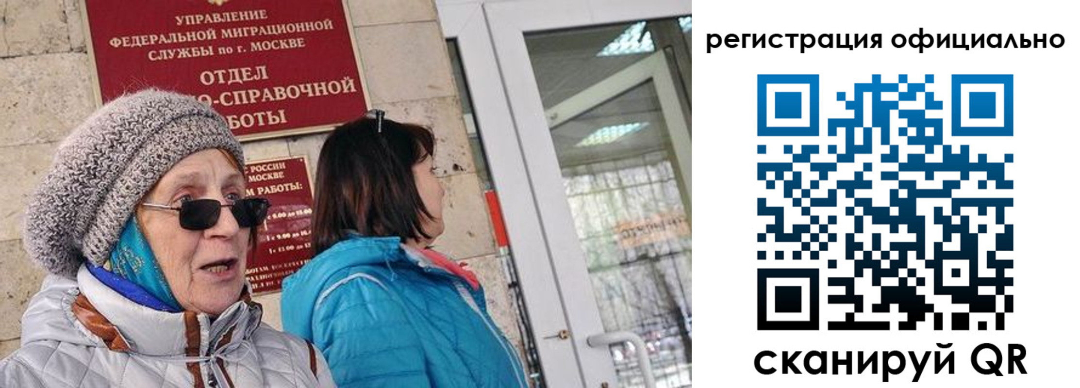 временная регистрация адрес в Таганроге